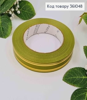 Лента полипропиленовая, ХАКИ, с золотым кантом, шир. 2см, дл. 50ярд. 361048 фото