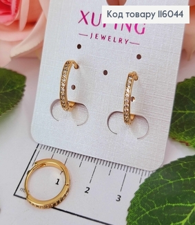 Серьги кольца 1,5см, с камешками Xuping 18K 116044 фото