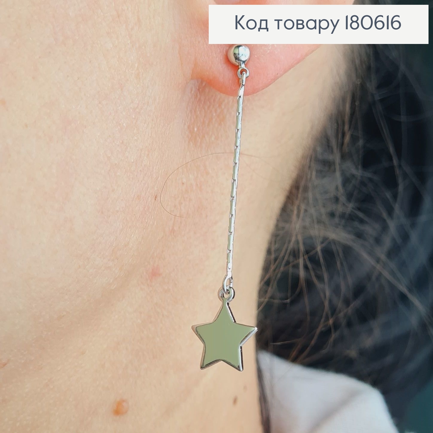 Серьги геометрические гвоздики подвески 5см Звездочки, Хuping 180616 фото 2