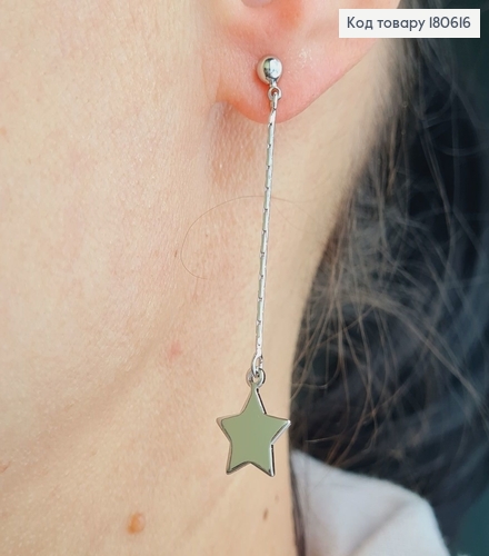 Серьги геометрические гвоздики подвески 5см Звездочки, Хuping 180616 фото 2