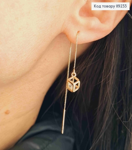 Серьги гвоздики-протяжки Блестящий камень в кубе (5мм) на цепочке, длина 8см, Xuping 18K 119233 фото 1