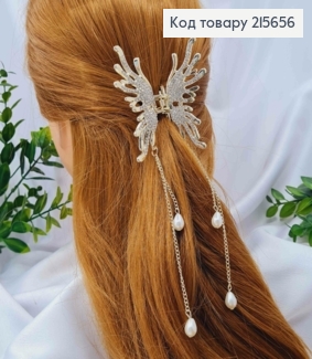 Краб металл "Бабочка" с Блестящими камешками и Жемчужками на Цепях, Золотого цвета, 6,5*7+11см 215656 фото