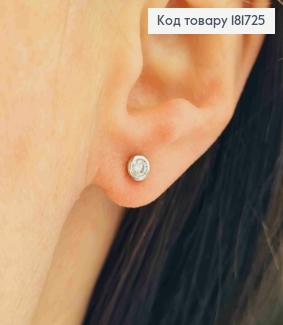 Серьги родованные гвоздики, Блестящий камень в оправе, 4мм; Xuping 181725 фото