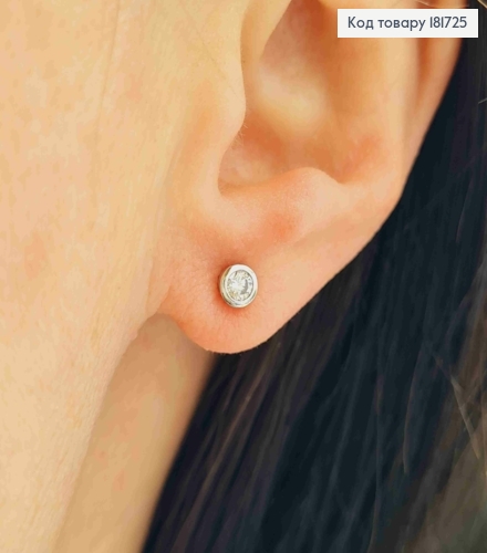 Сережки родовані гвоздики, Блискучий камінець в оправі, 4мм; Xuping  181725 фото 1