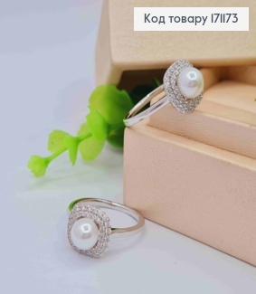 Кольцо родованное украшенное Блестящими камнями и Жемчужкой, Xuping 18К 171173 фото