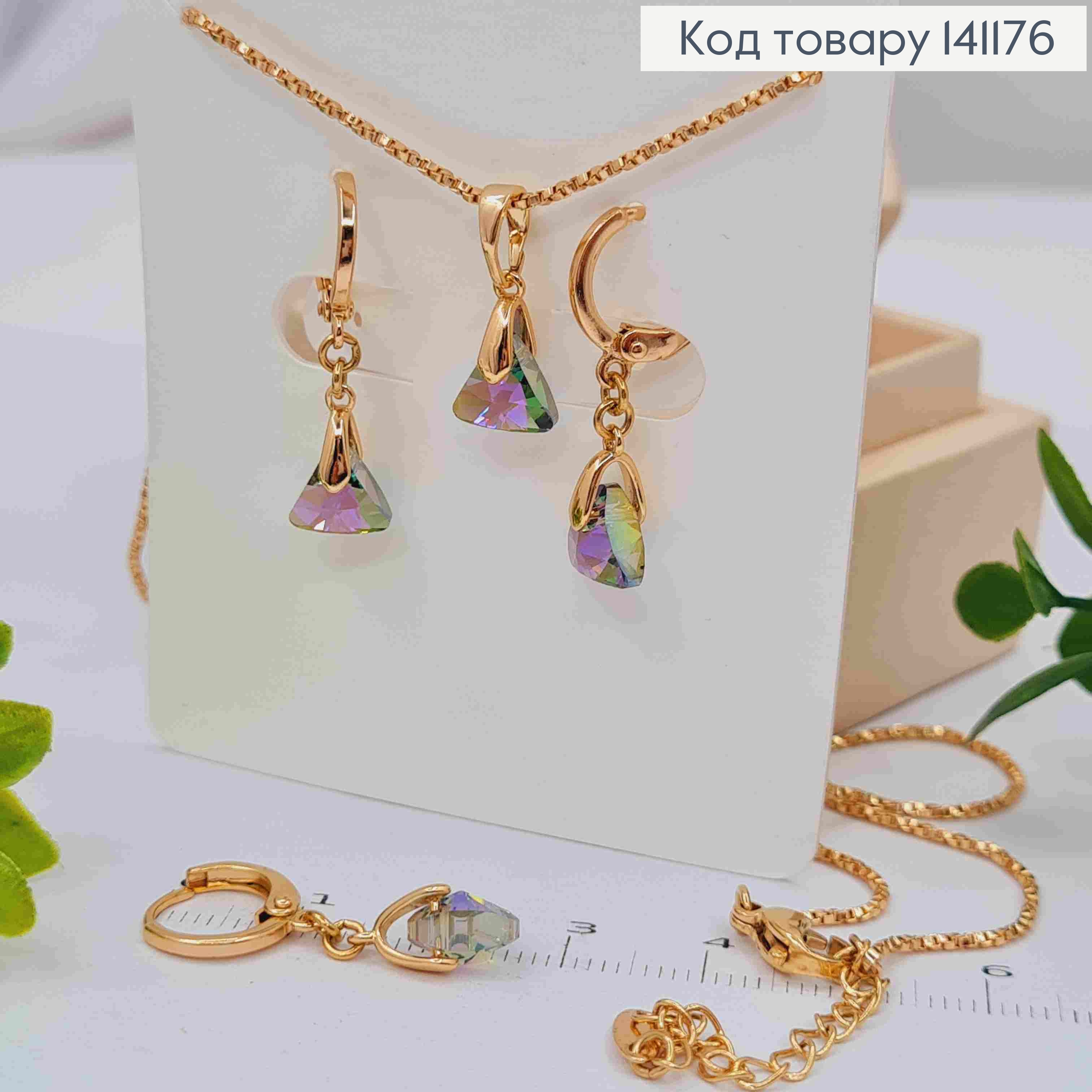 Набор: с подвесными камнями Сваровски, Серьги кольца(1,2+0,6см), Цепочка(40+5см), Xuping 18К 141176 фото 1