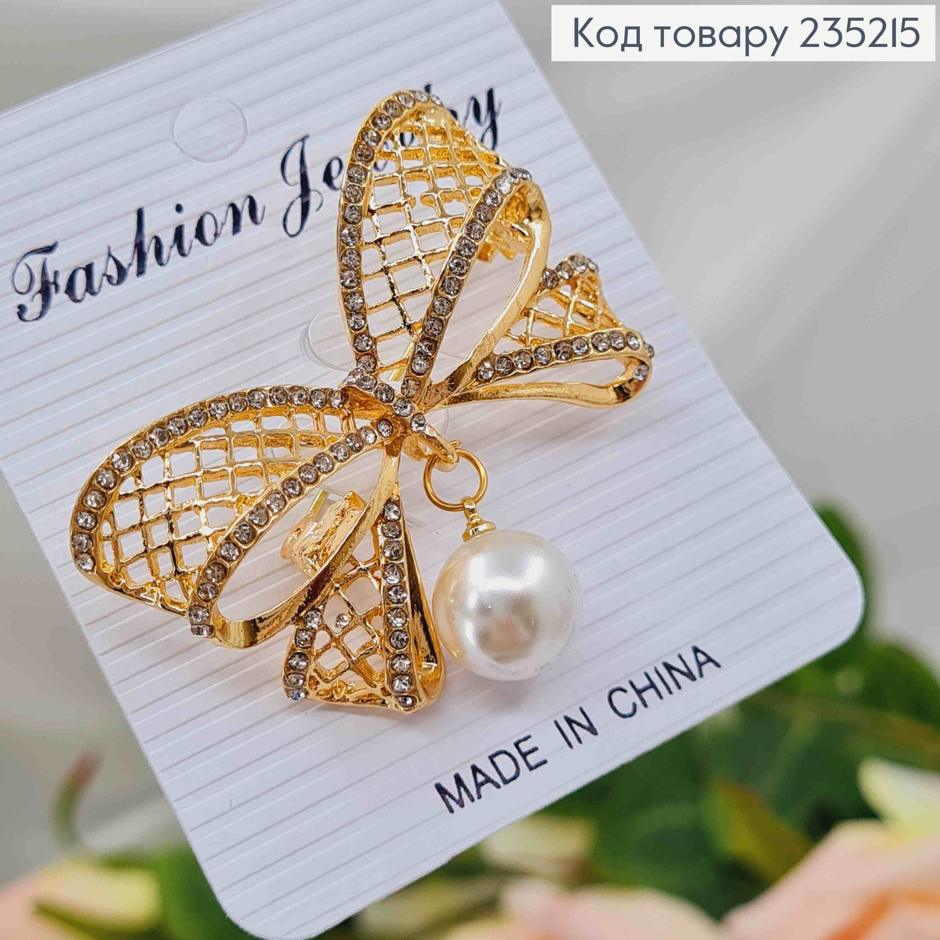 Брошь металл, "Бантик" золотого цвета, с плетением, в камнях, с жемчужиной, 4,5см 235215 фото 1