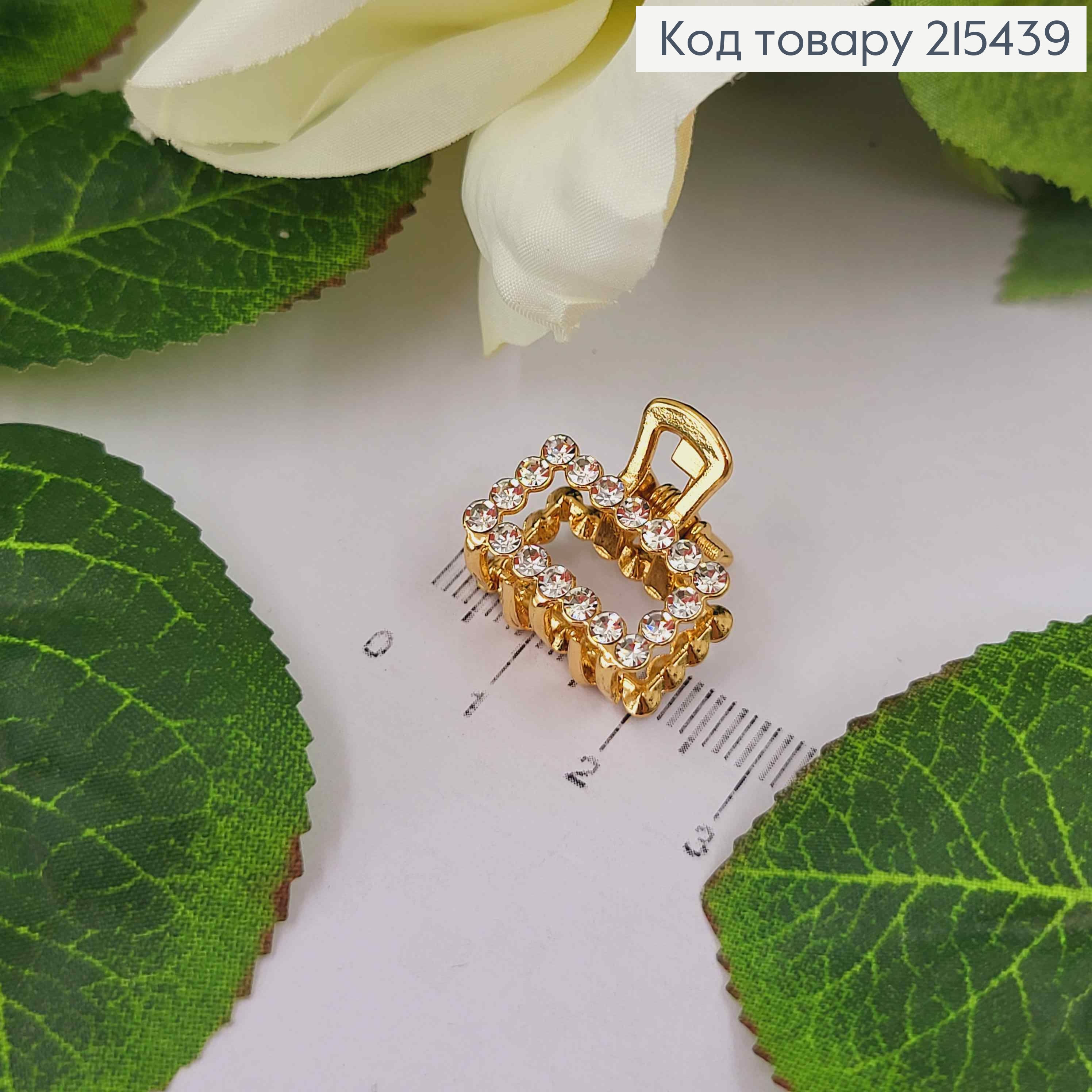 Краб металл, Прямоугольный в камешках, золотого цвета, 2см 215439 фото 1