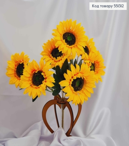 Искусственная композиция ПОДСОЛНЕЧНИКИ, цвет ярко ЖЕЛТЫЙ, 7 цветочков (по 7см) на металлическом стержне, 42см 551312 фото 1