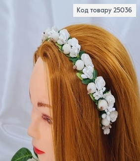 Обруч метал  білі  квіти, Україна 25036 фото