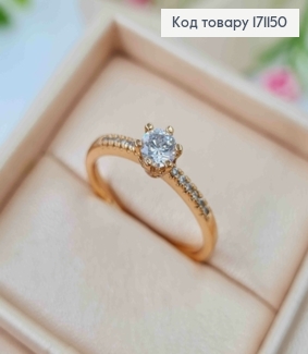 Кольцо с Сверкающим камнем и Блестящими камнями, Xuping 18К 171150 фото