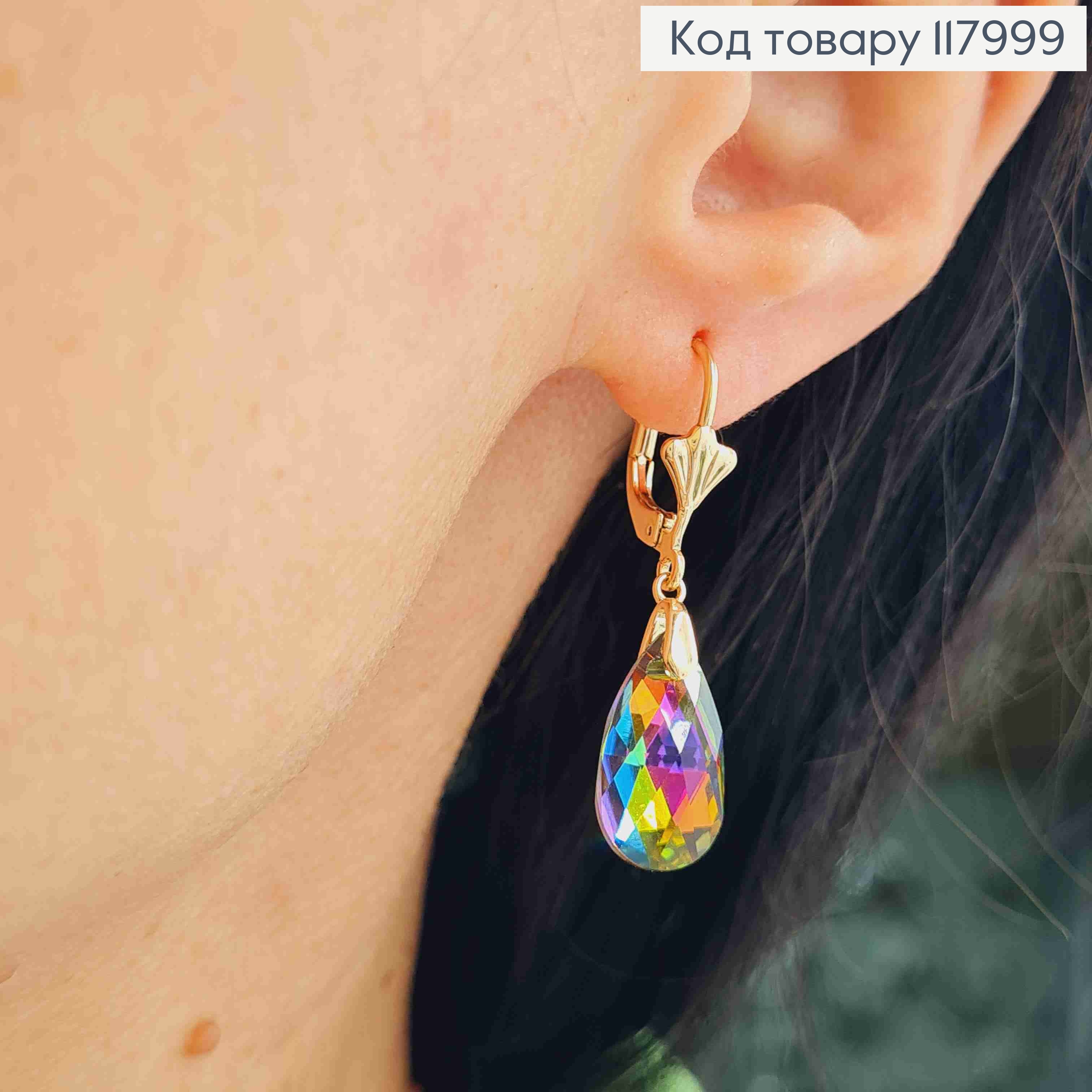 Серьги с подвесным Розово-Зеленым камнем Сваровски, 1,8+2см, Xuping 18К 117999 фото 2