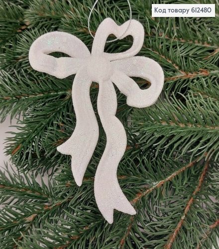 Новогодняя фигура Блеск Бантик БЕЛЫЙ, 14,5*10,5см, Украина 612480 фото 1