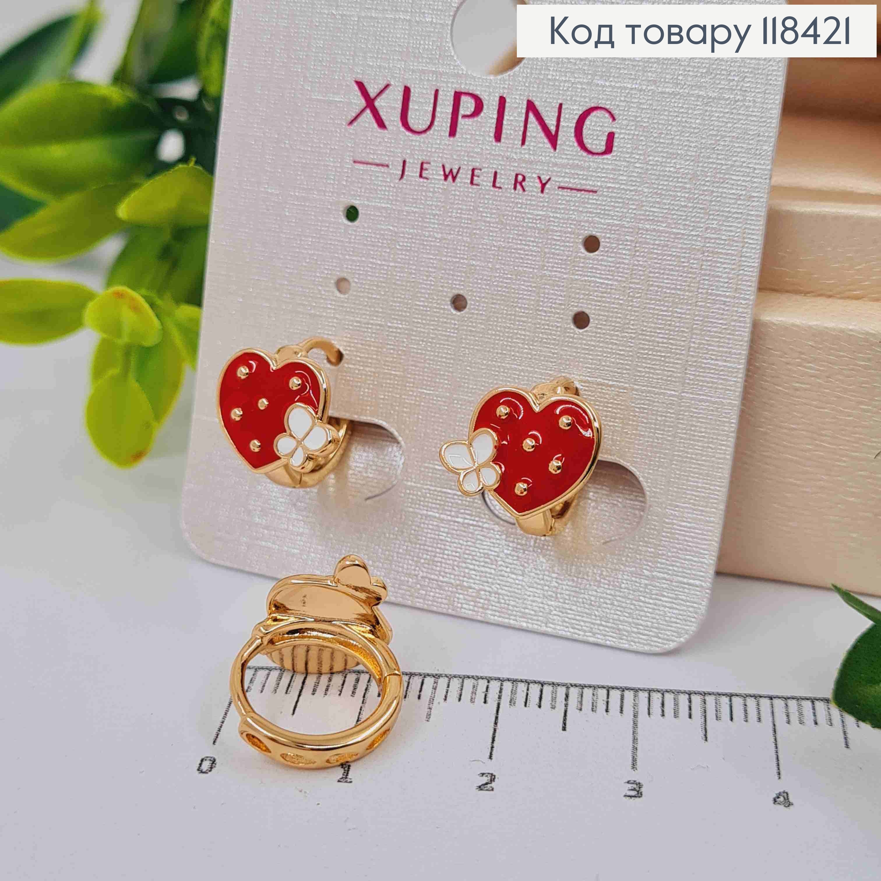 Сережки кільця "Червоне Серце" з Білим метеликом, діаметр 1,3см, Xuping 18К 118421 фото 1