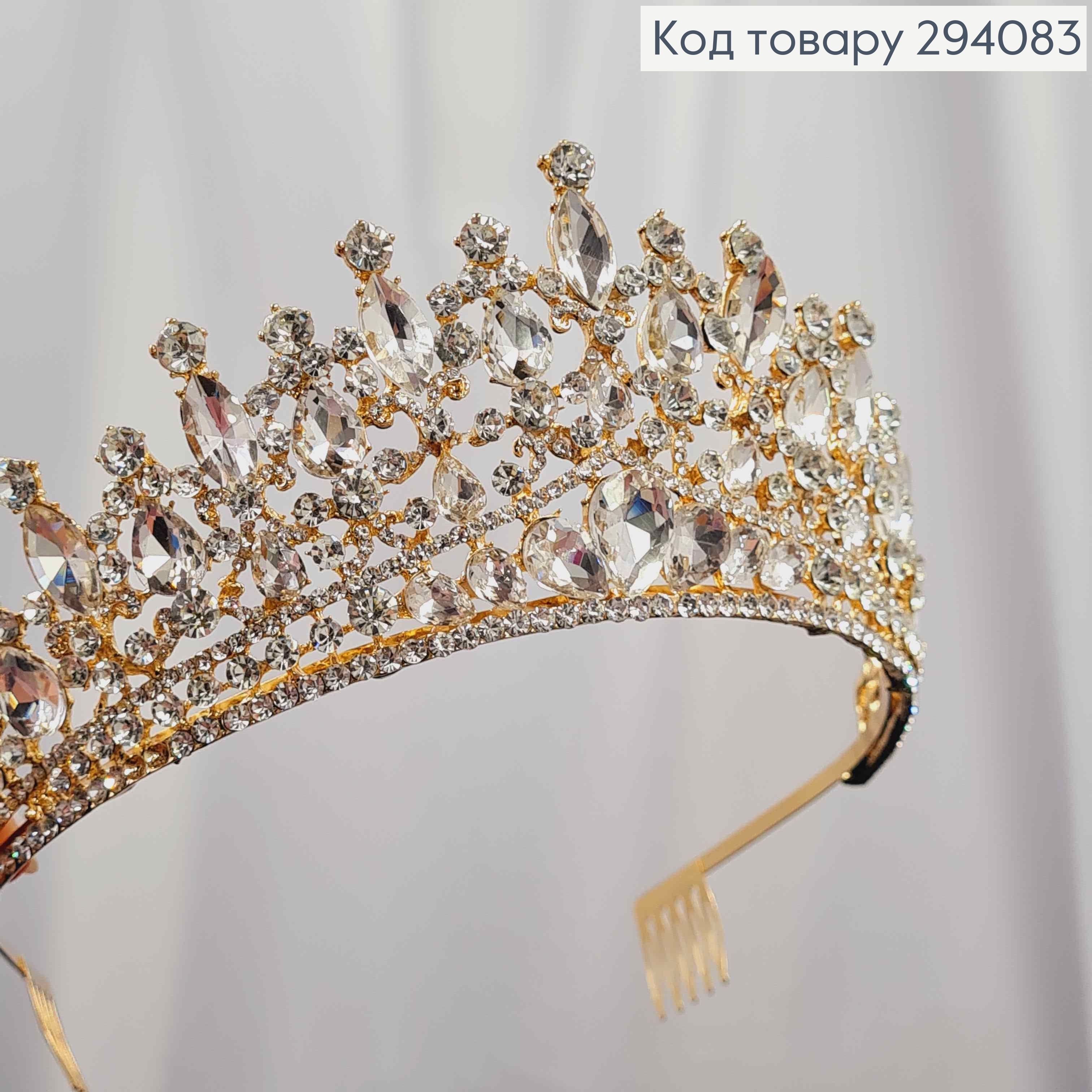 Диадема "Роскошная" Тиара под золото с белыми камешками, 7см на верхушке 294083 фото 3