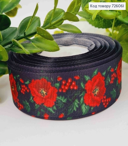 Лента репсовая, ЧЕРНАЯ с принтом "Красный Цветок", ширина 2,5см, длина 25 ярдов (23м) 726061 фото 1