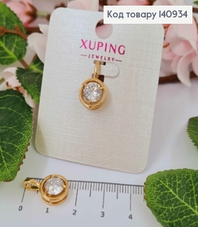 Кулон Белый блестящий камешек в оправе, 1см, Xuping 18K 140934 фото