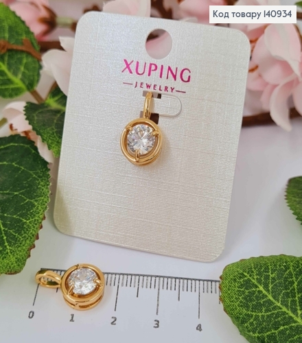 Кулон Білий блискучий камінчик в оправі, 1см, Xuping 18K 140934 фото 1