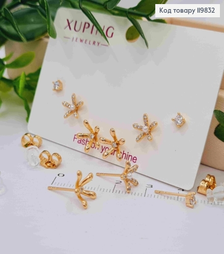Набор: серьги гвоздики "Цветочки" и "Камешок" (3 пары/уп), 3мм; 8мм; 1см, Xuping 18K 119832 фото 1