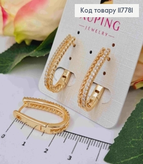 Серьги кольца, Овальные с камешками в один ряд и спиралью, 2,5см, Xuping 18К 117781 фото