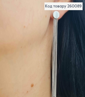 Серьги гвозди "Монетки" с подвесными цепочками, серебряного цвета, дл.8см, сталь Stainless Steel 260089 фото