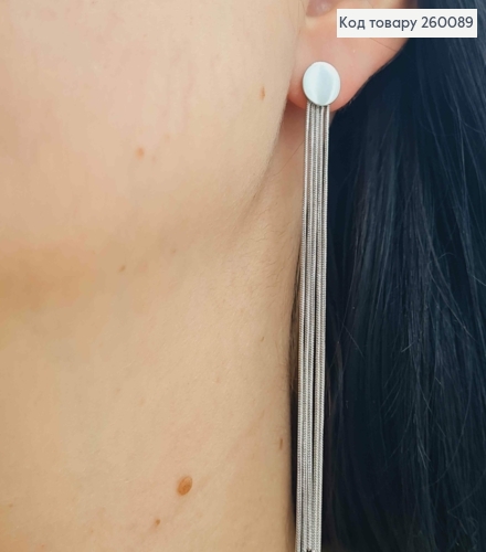 Серьги гвозди "Монетки" с подвесными цепочками, серебряного цвета, дл.8см, сталь Stainless Steel 260089 фото 1