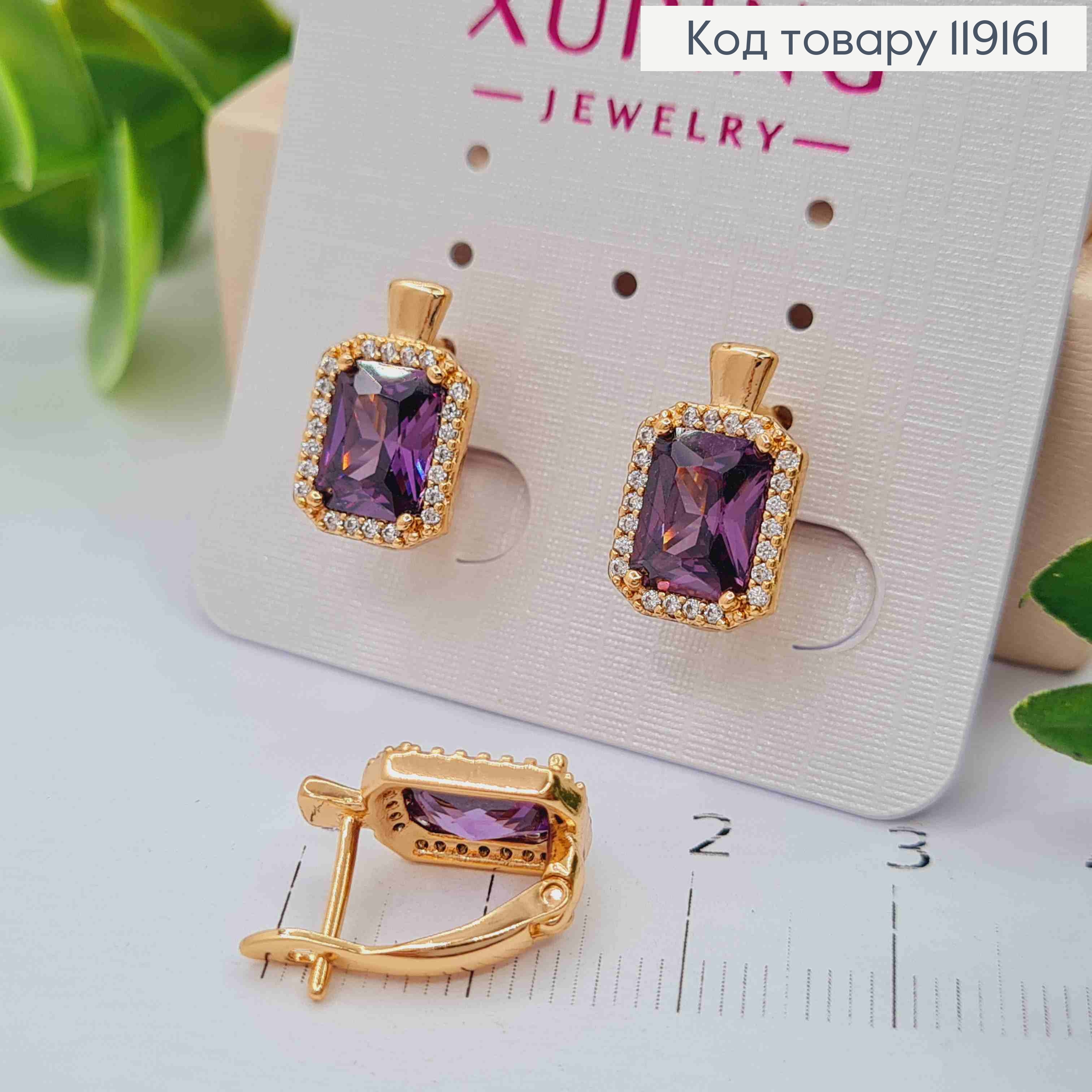 Серьги с Большим Фиолетовым камнем в оправе из камешков, 1,4см, англ. застежка, Xuping 18К 119161 фото 2