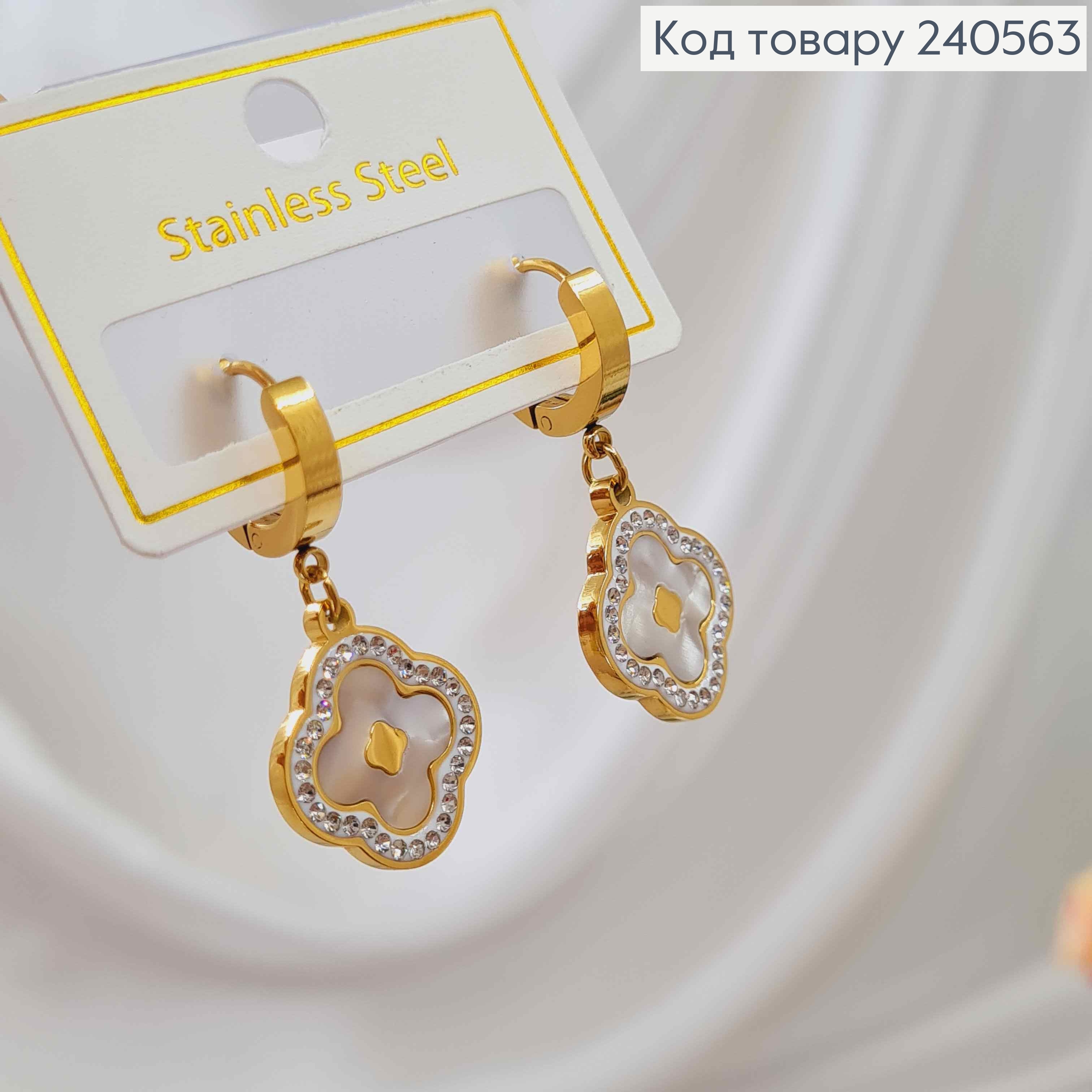 Серьги кольца, подвеска "Van Cleef" с белой эмалью, в камешках, 1,5см, лимонные, сталь Stainless Steel 260037 фото 1