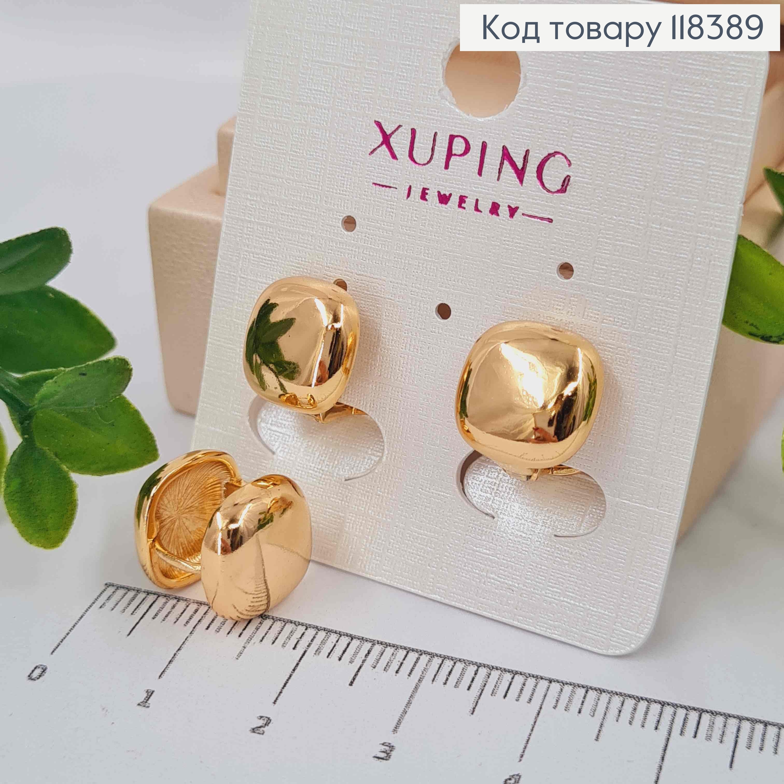 Серьги кольца "Квадратные", 1,2*1,2см, Xuping 18К 118389 фото 1