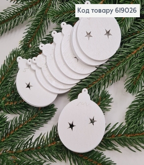 Набор деревянные игрушки белые д.4 см 10 шт. 619026 фото