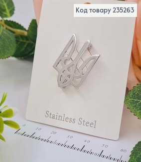 Брошь Герб ТРИЗУБ, СЕРЕБРЯНОГО цвета  2*3см 235263 фото