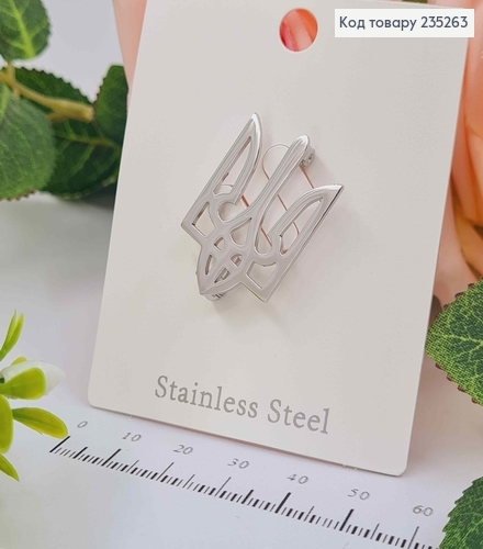 Брошь Герб ТРИЗУБ, СЕРЕБРЯНОГО цвета  2*3см 235263 фото 1