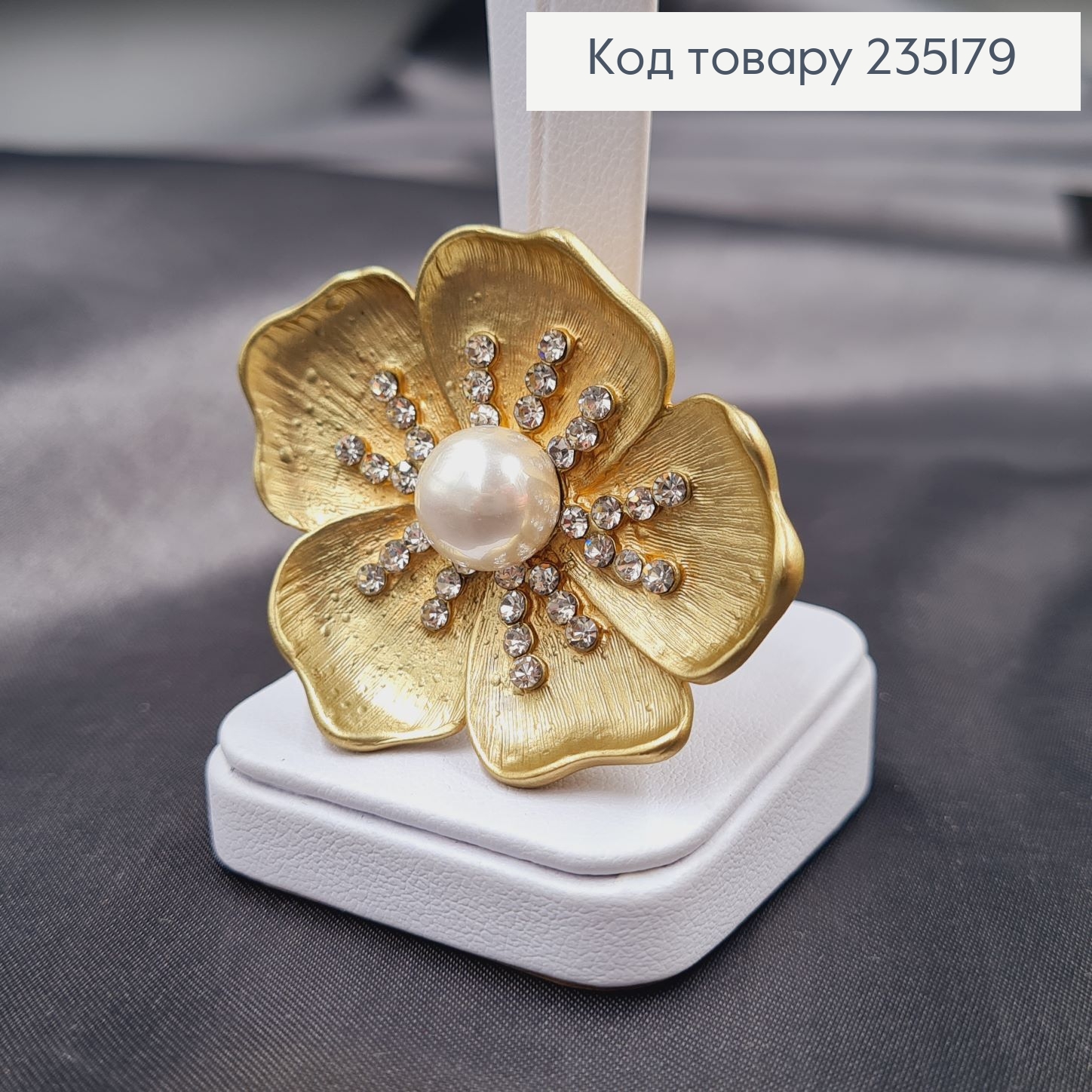 Брошка метал Цветок золото с жемчужиной и камушками 4х4см 235179 фото 3