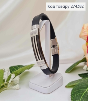 Браслет каучуковий, з металевою пластинкою, з двома лініями, Версаче, шир.1,1см, довж. 21см 250032 фото