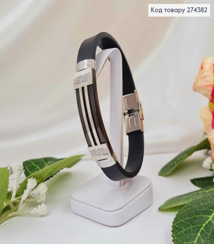 Браслет каучуковий, з металевою пластинкою, з двома лініями, Версаче, шир.1,1см, довж. 21см 250032 фото 1