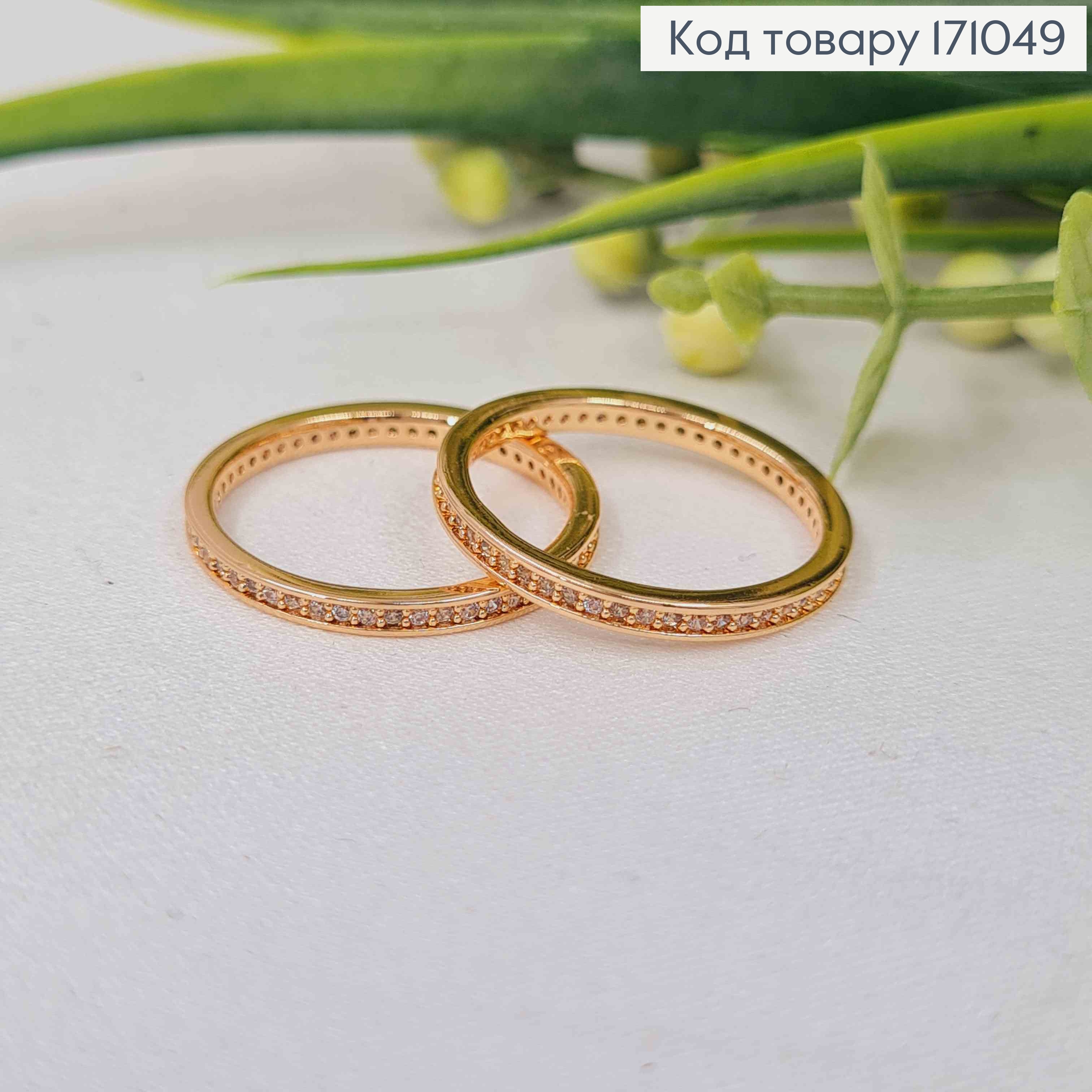 Кольцо украшено камнями по кругу, Xuping 18К. 171049 фото 3