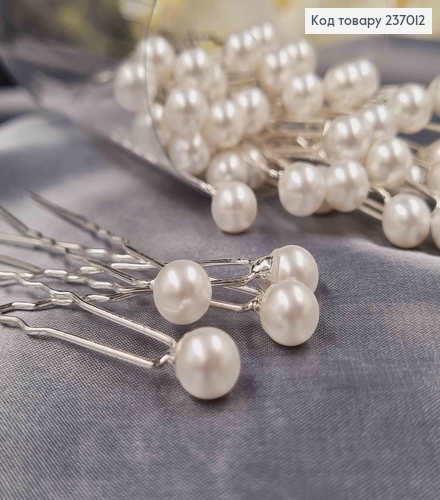 Шпилька - ухват с жемчужиной 0,7см 237012 фото 1