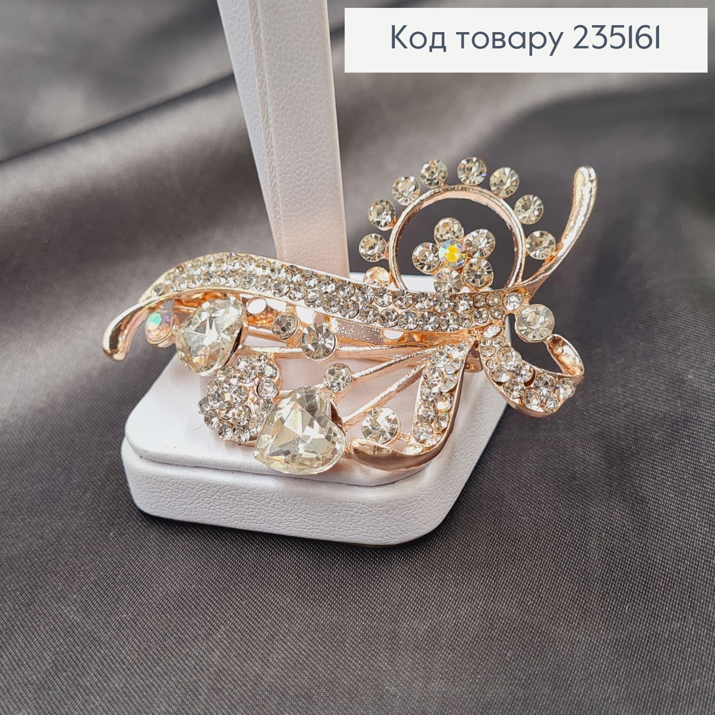 Брошка метал Гілочка з камінцями 7х4см 235161 фото 2