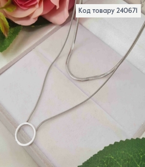 Ланцюжок подвійний срібного кольору, з підвіскою Коло (1,2см), 44+6см, сталь Stainless Steel 240671 фото
