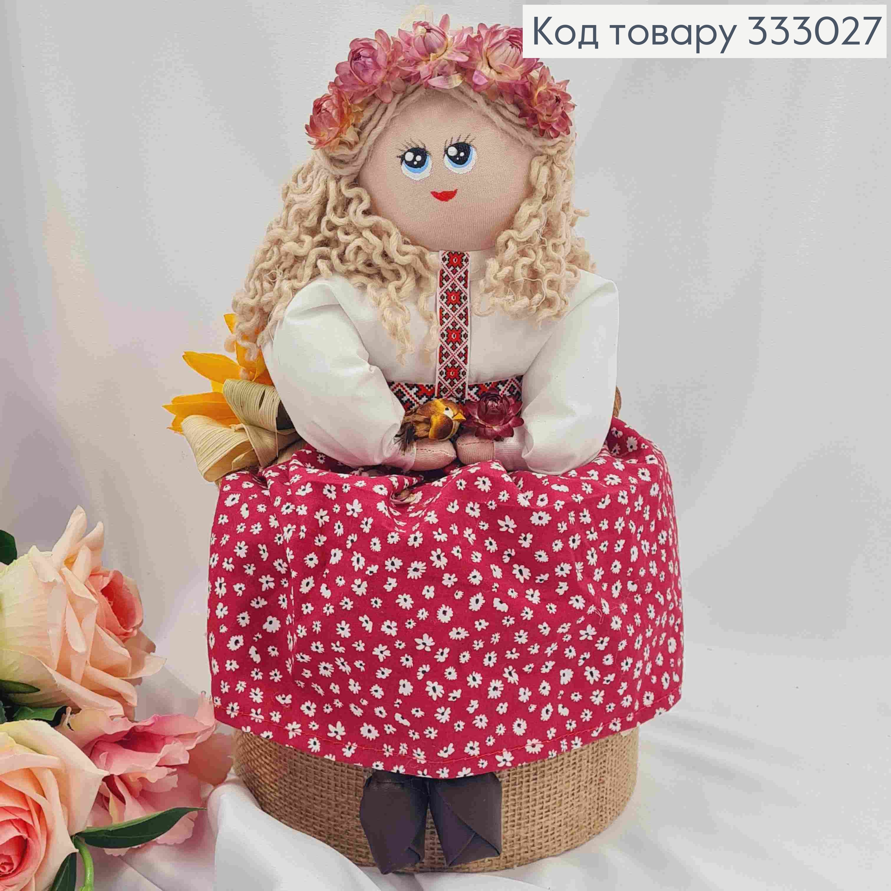 Коробка подарочная (17*13см), КУКЛА (21см) (Украиночка с Желтым цветком), ручная работа, Украина. 333027 фото 1