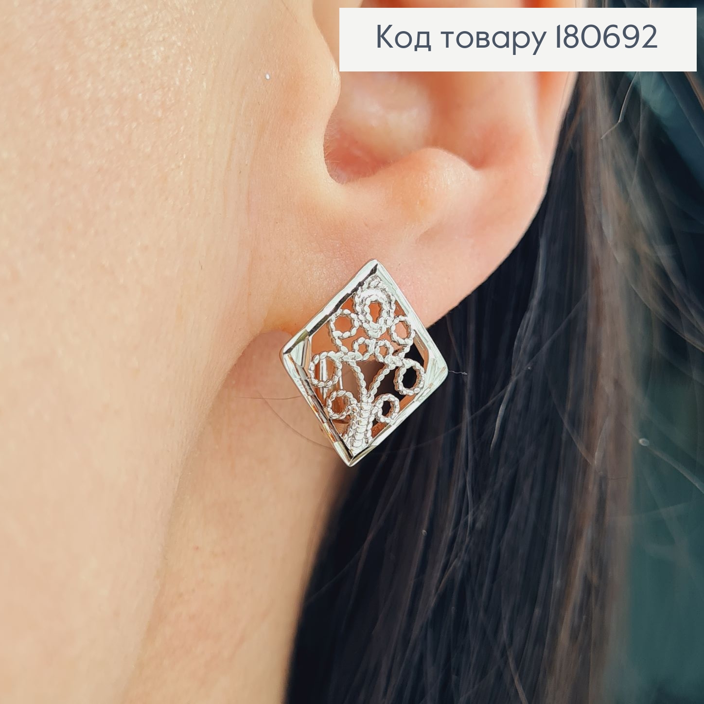 Сережки родированые Узоры в ромбе (англ.застежка), 1,7*1,5см, Xuping 180692 фото 1