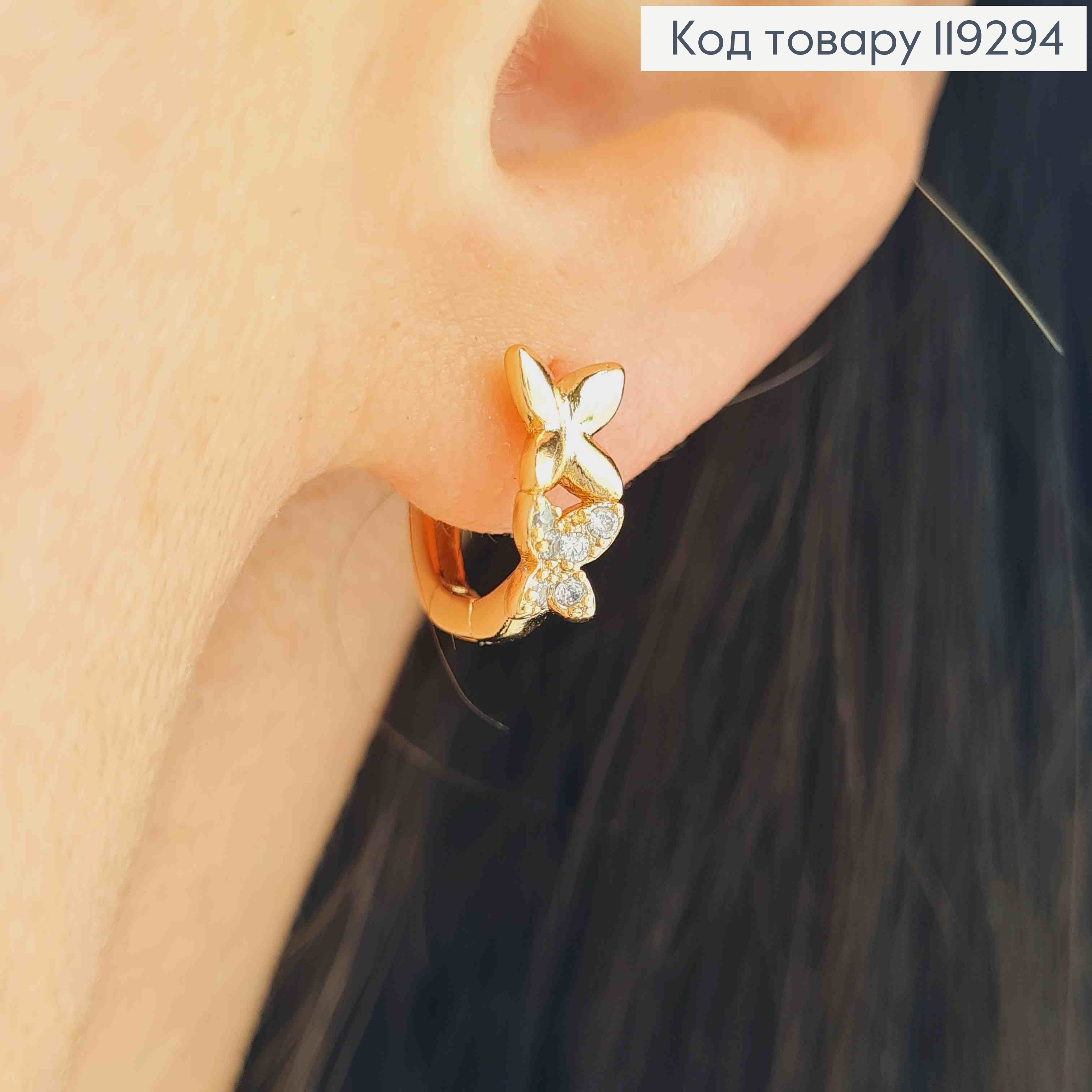 Серьги кольца с Бабочками в Блестящих камнях, 1,1см, XUPING 18K 119294 фото 2