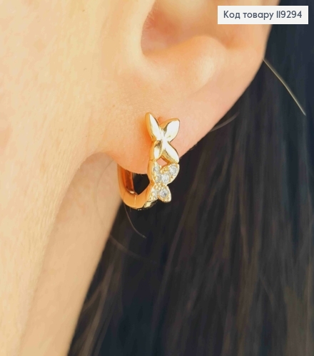 Серьги кольца с Бабочками в Блестящих камнях, 1,1см, XUPING 18K 119294 фото 2