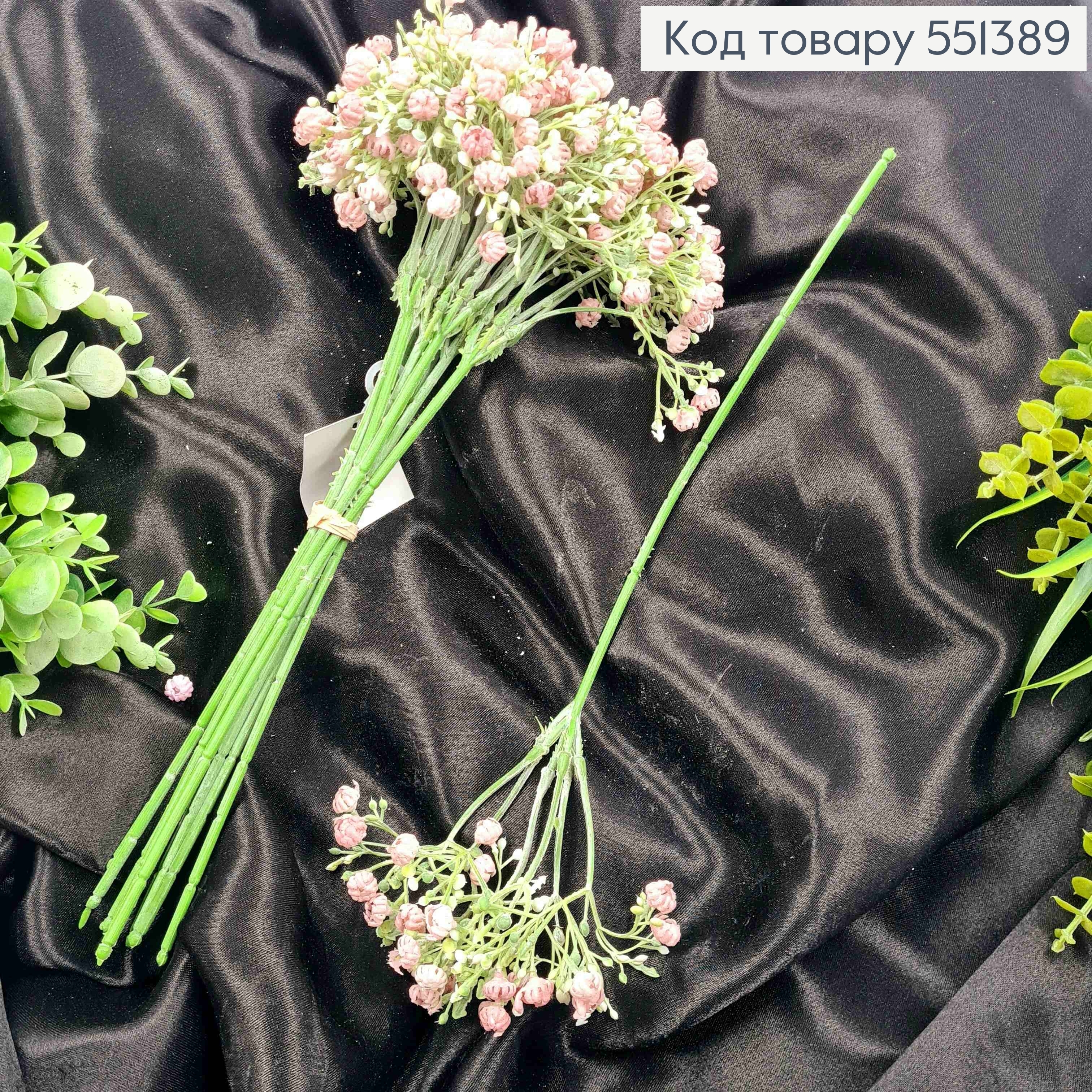 Искусственная веточка Полевых цветов, Нежно-Розового цвета, на металлическом стержне, 31см, цена за 1шт 551389 фото 1