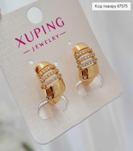 Серьги кольца с Широкой пластиной с Блестящими камешками в три ряда, 1,8см, XUPING 18K 117575 фото 1