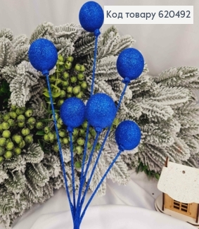 Веточка НОВОГОДНЯЯ, блеск СИНИЕ Шарики, 6шт, 38см 620492 фото