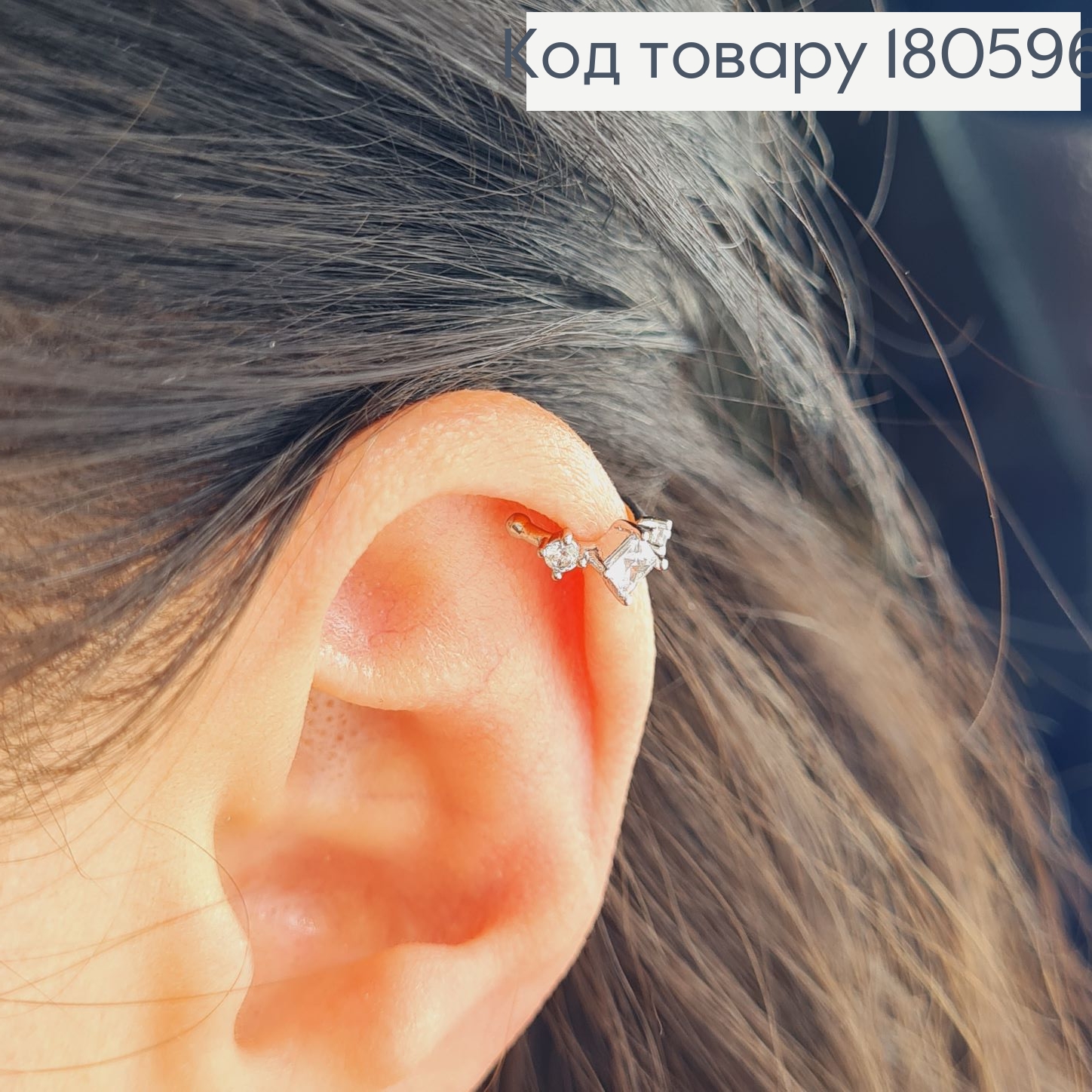 Серьги родированые на хрящ с камнями Xuping 180596 фото 2