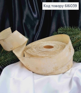 Лента-лен БЕЖЕВАЯ с Золотыми Снежинками, ширина 5см, длина 50 ярдов (45м) 616039 фото