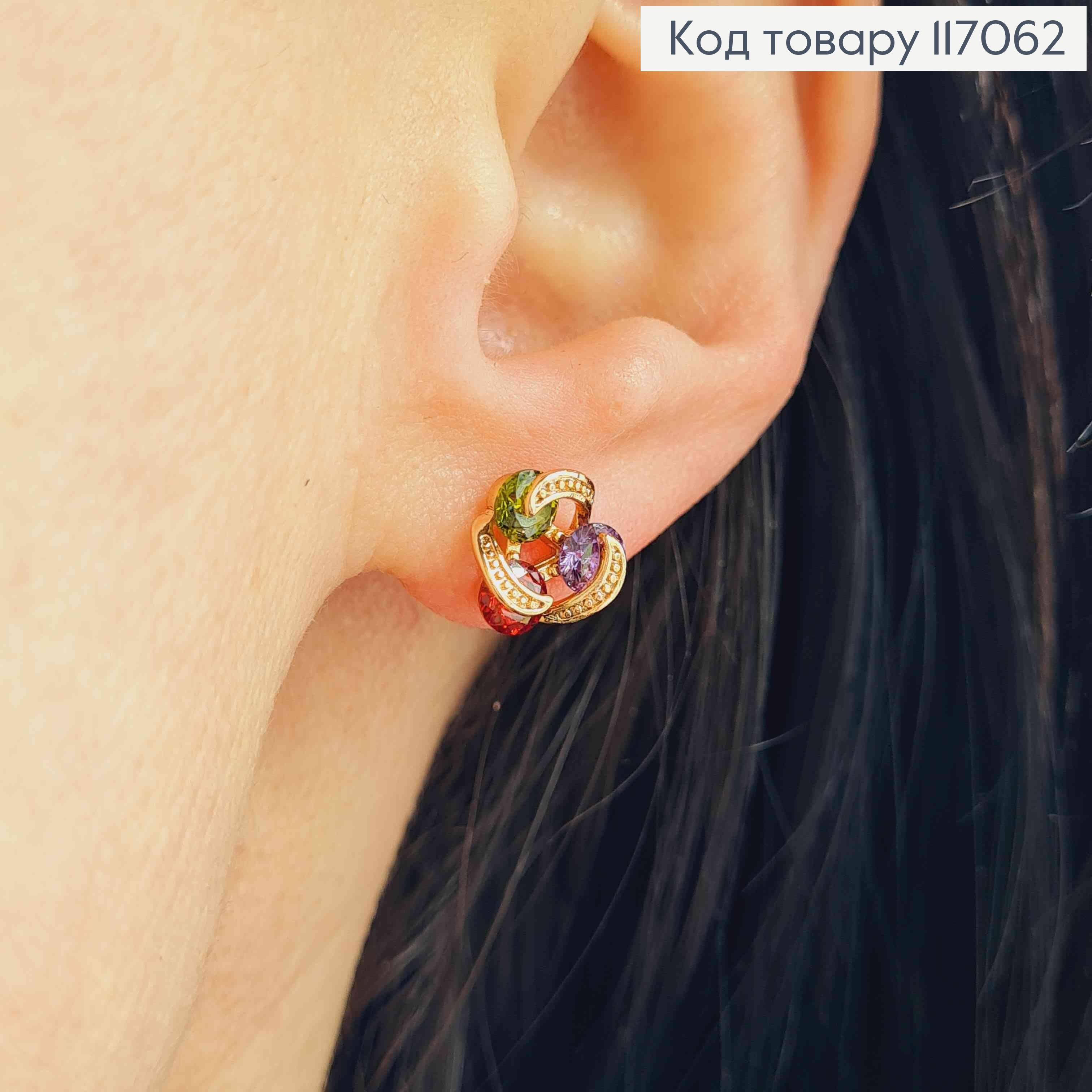 Серьги гвоздики, "Узелки" с цветными темными камешками, 1см, Xuping 18K 117062 фото 2