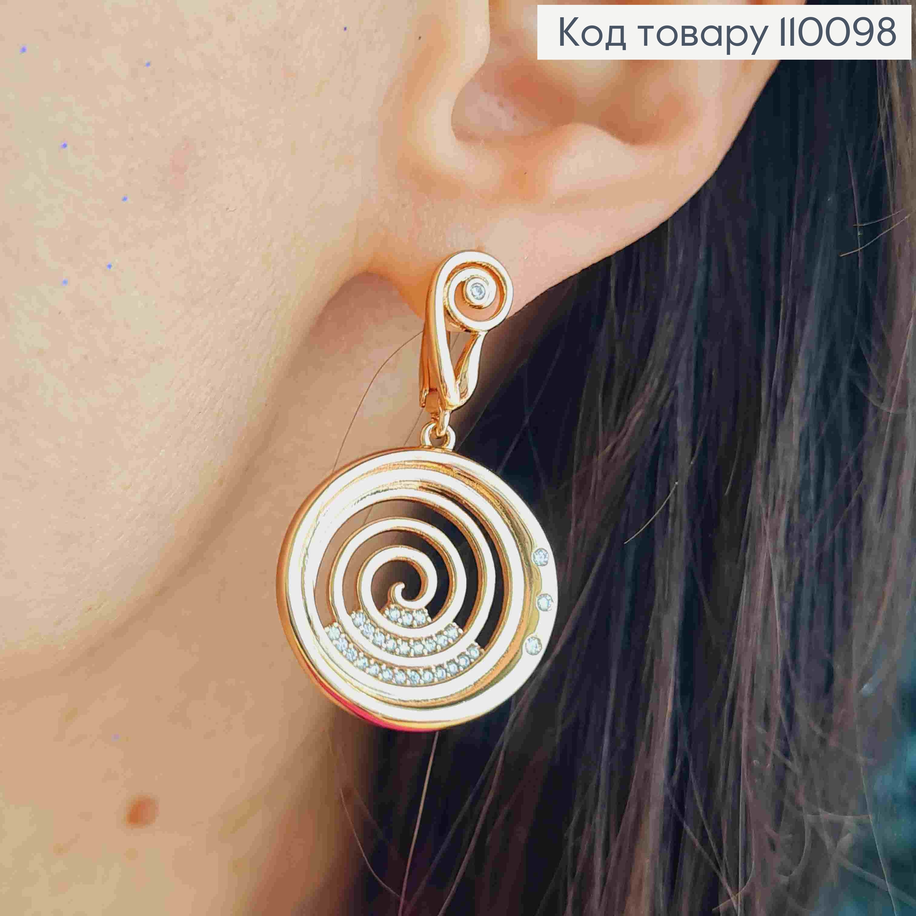 Сережки з підвіскою "Спіраль Життя" в Камінцях, довжина 1,4+2,4см, англійська застібка, Xuping 18K 110098 фото 3